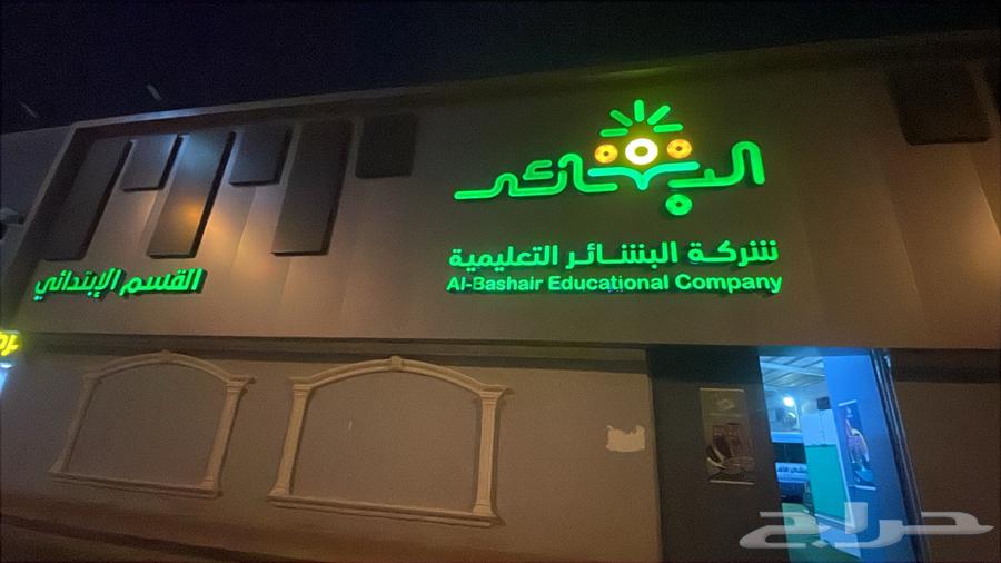 خطاط حرواف بارزه64143754816387113