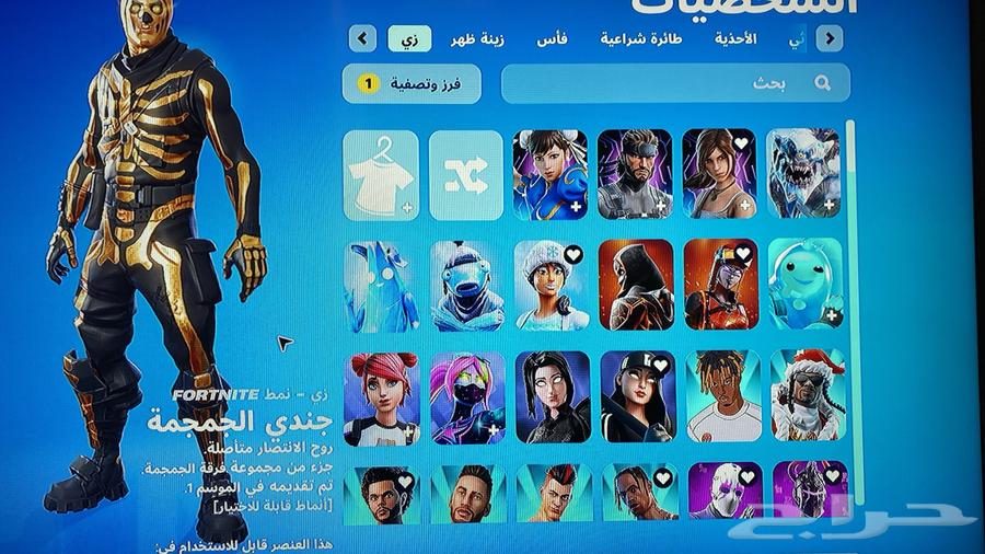 حساب فورت نايت للبيع لايجي الى الصامل بس64446337249027110