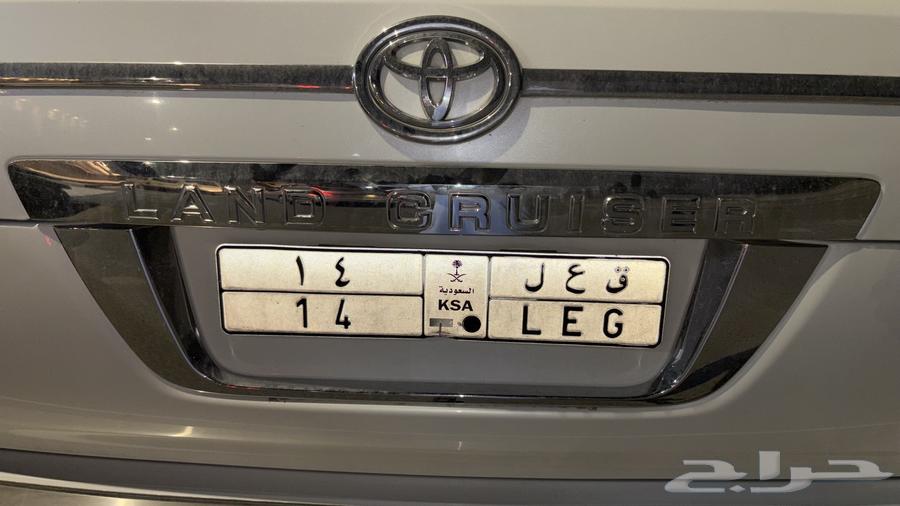 لوحه خصوصي ق ع ل 1464611217174785110