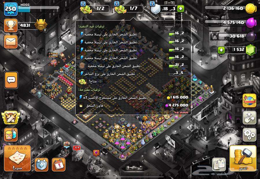 حساب كلاش اوف كلانس تاون 17 ماكس64446842878849114