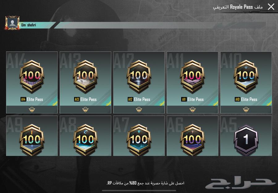 حساب ببجي64449274493569113