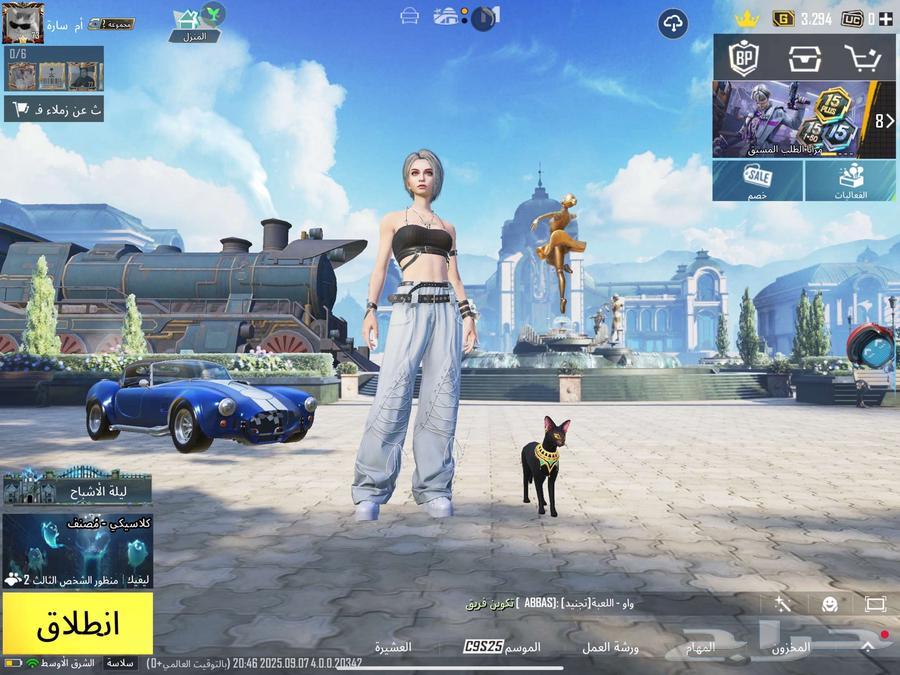 حساب ببجي على السوم64449650962690110