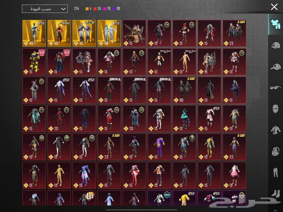 حساب ببجي على السوم64449650962690114