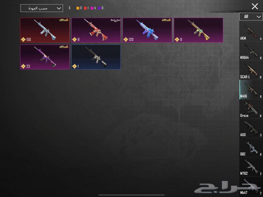 حساب ببجي على السوم64449650962690112