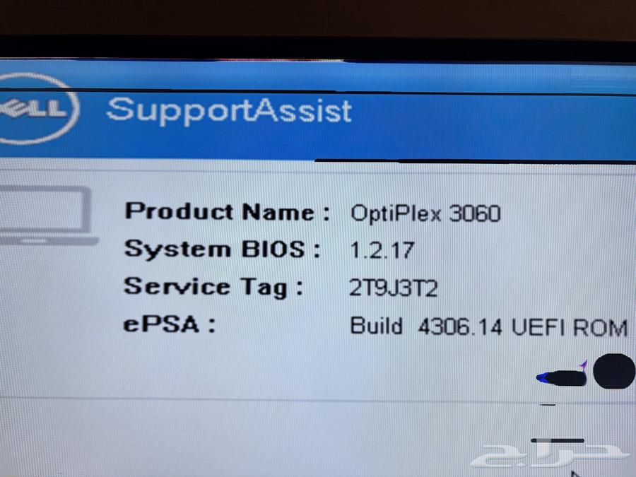 DELL Device64443655422081112