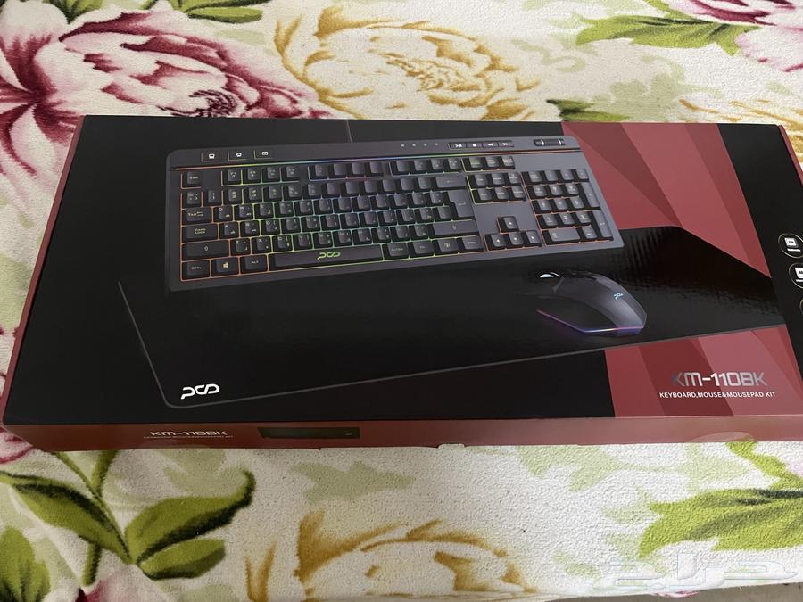 New keyboard and mouse, negotiable64449516188801110