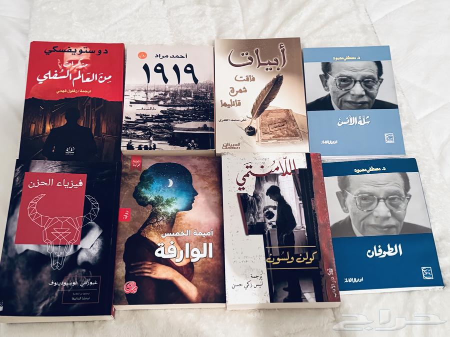 Book Collection64442720005506110