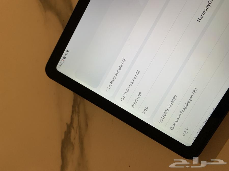 جهاز هواوي ميت باد64445052034177113