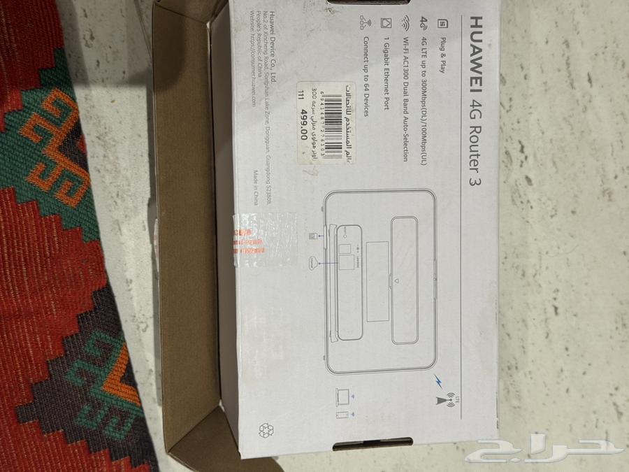 Huawei router64449167677441110