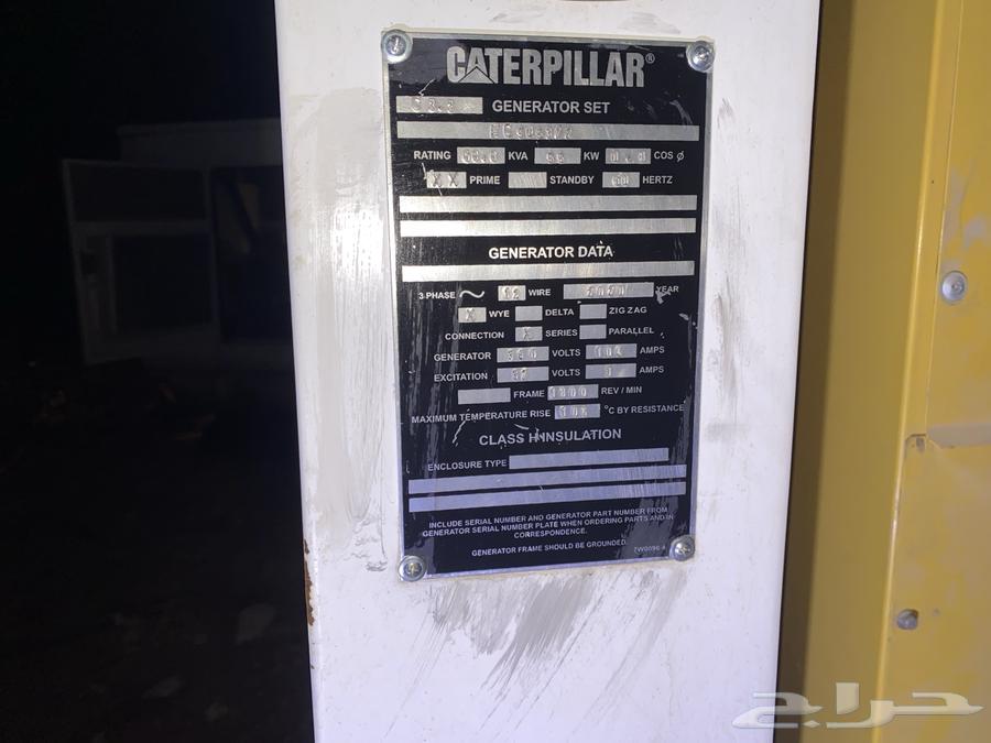 للبيع مولد كهرباء كتربلر الزاهد64444526215169111
