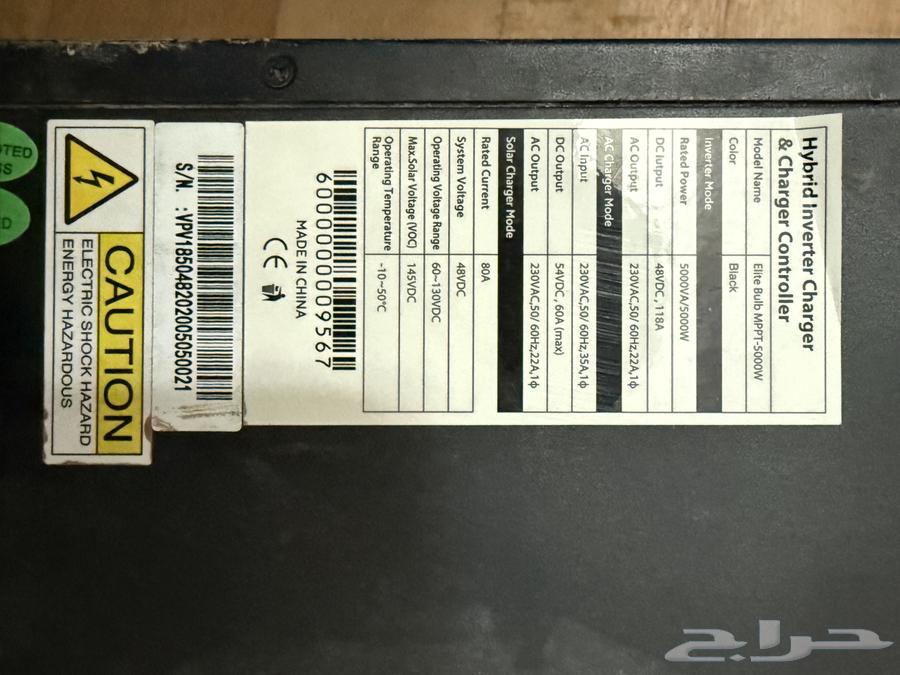 2 solar power inverters 5000 watts 14 solar panels64449328141827113