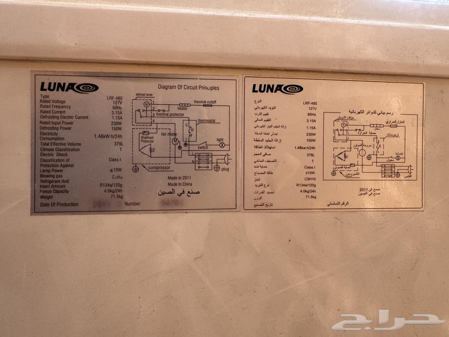 Refrigerator and freezer for sale, both 110 voltage64443910334467113