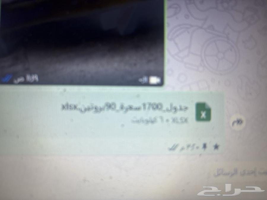 سخان اريستون كبير64446752932993110