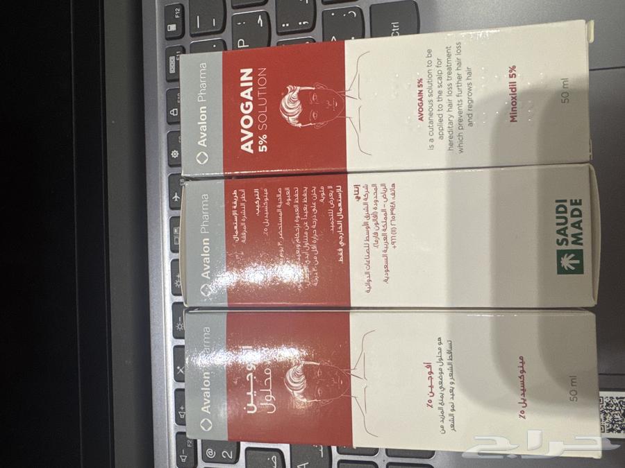 ايفوجين 3 علب جديدة اشتريت العلبه ب 85 وابغا ابيعها ب 7064449354888705110