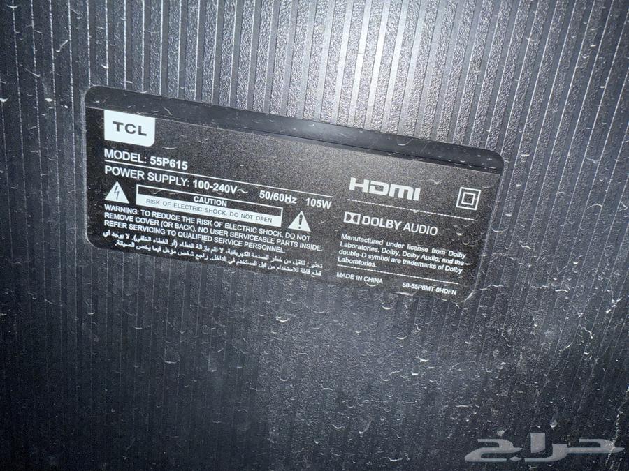 TCL screen broken64445676007555112