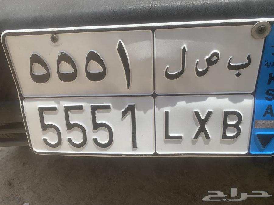 لوحة سياره مميزه وعمله خمسه ريال قديمه64607769321985110