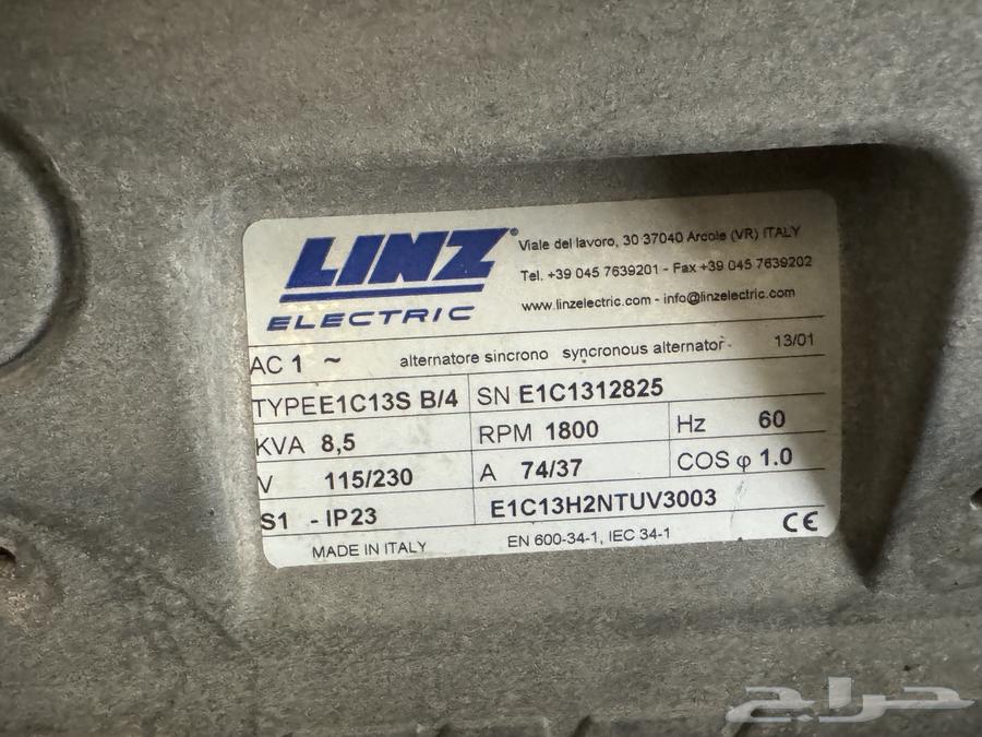 مولد كهرب كابوتا الياباني 8 كيلو للبيع بقلص64447560808706113