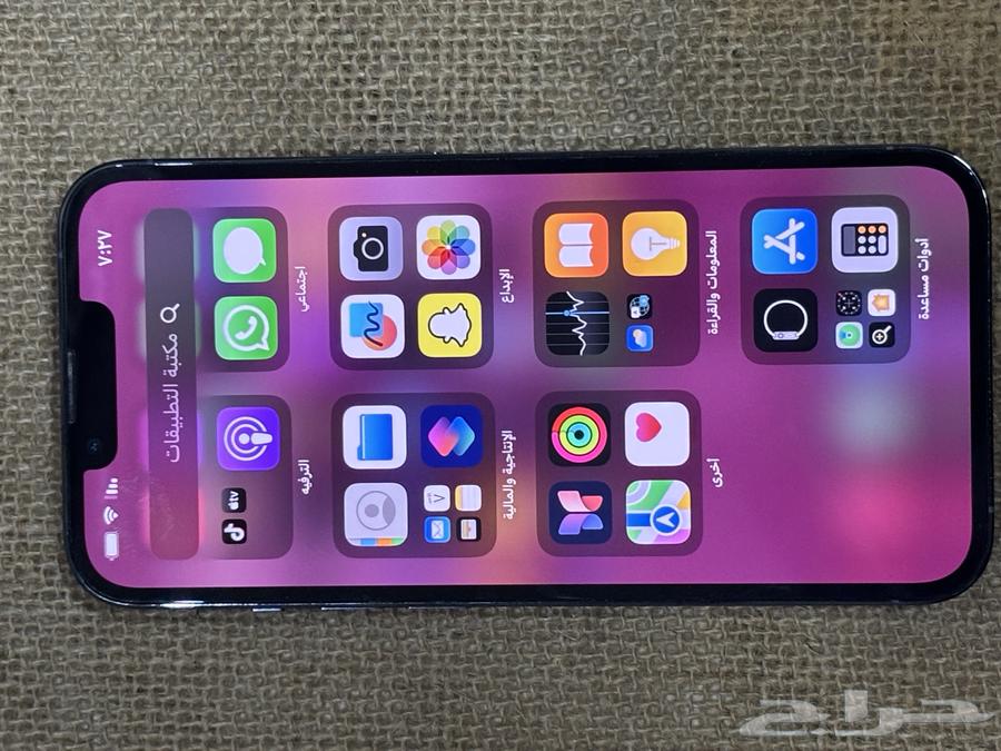 آيفون 13 برو64447904328067111