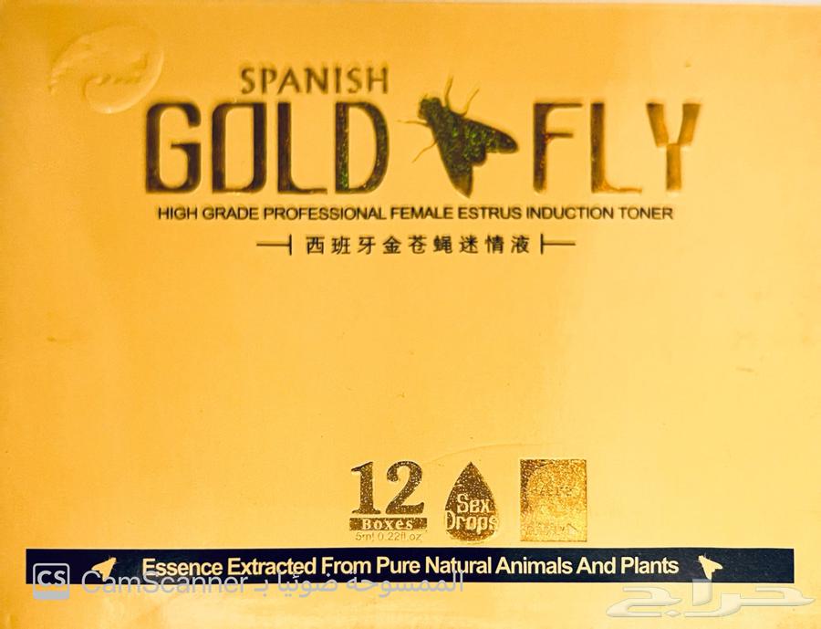 قولد سبنش فلاي64445757475203110