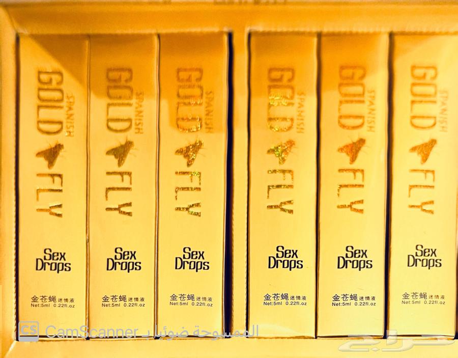 قولد سبنش فلاي64445757475203111