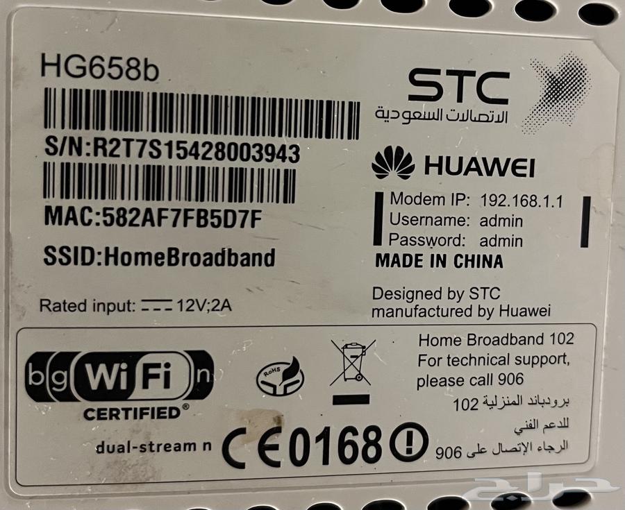 روتر STC هواوي شبه جديد.64447468300419111