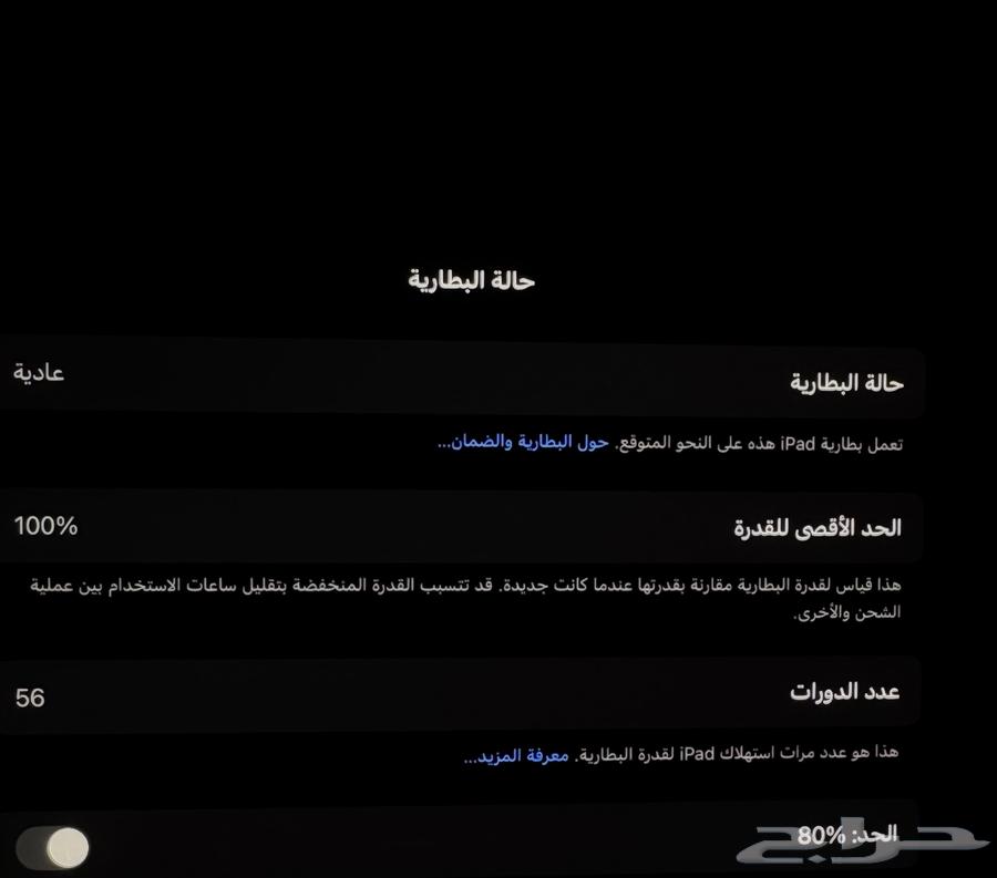 آيباد برو شاشة 13 انش 256 جيجا واي فاي64445675899138112