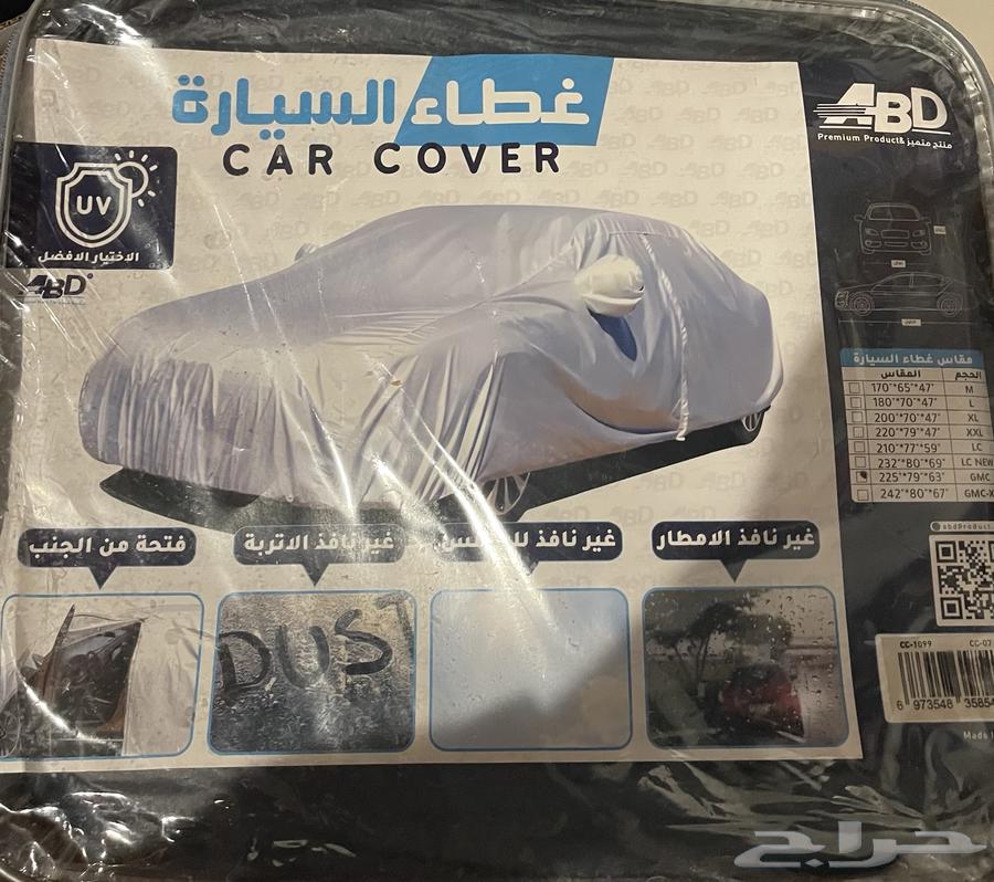 Car Tarpaulins, All Sizes Available64609473020545111