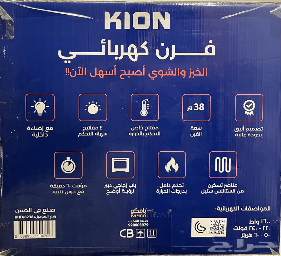 فرن كهربائي جديد غير مستخدم64445757401347111