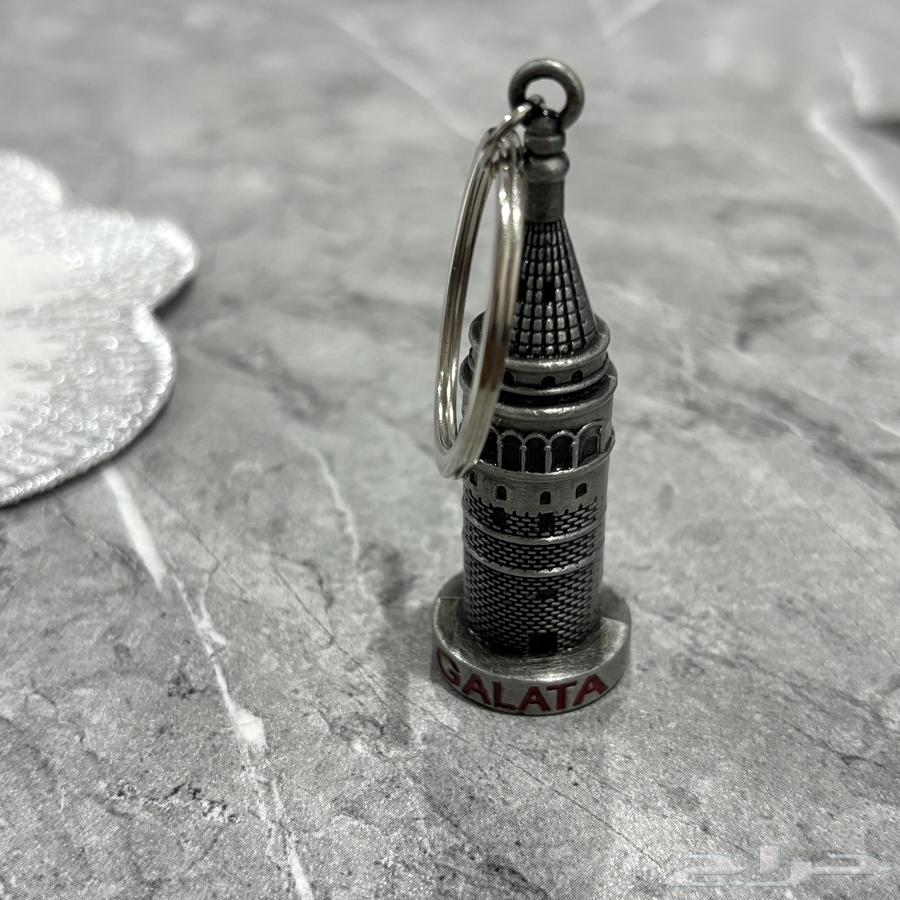 ميدالية مفاتيح معدنية برج غلاطة (اسطنبول).64443277032323110