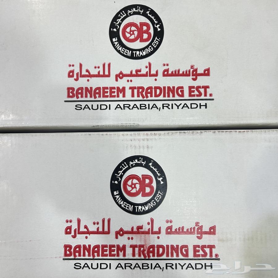 جنوط كورلا 2013م مقاس 1564609138242051111