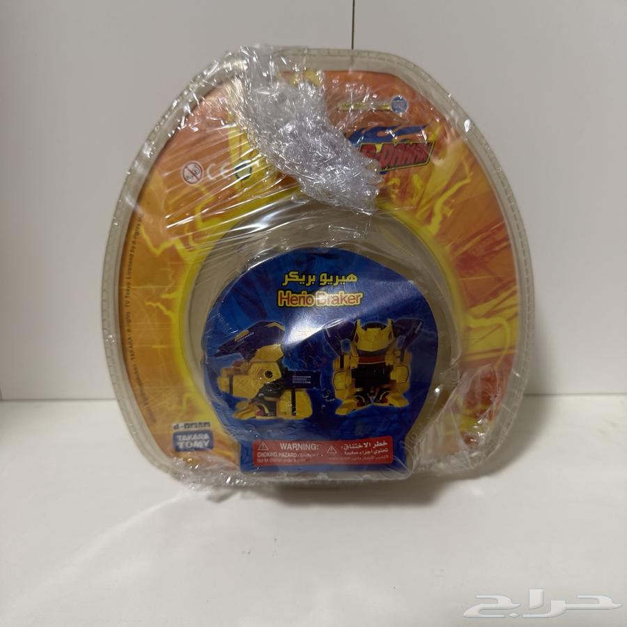 Battle B-Daman for sale - battle b-daman64442254617345112