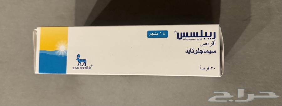 ريبلسس قوة 14 للبيع64443304107010110