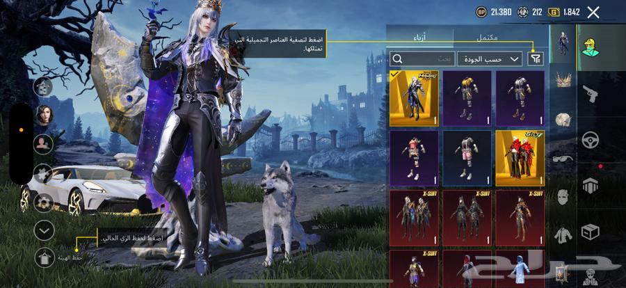 حساب ببجي للبيع64447984478850111