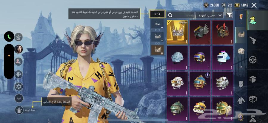 حساب ببجي للبيع64447984478850114