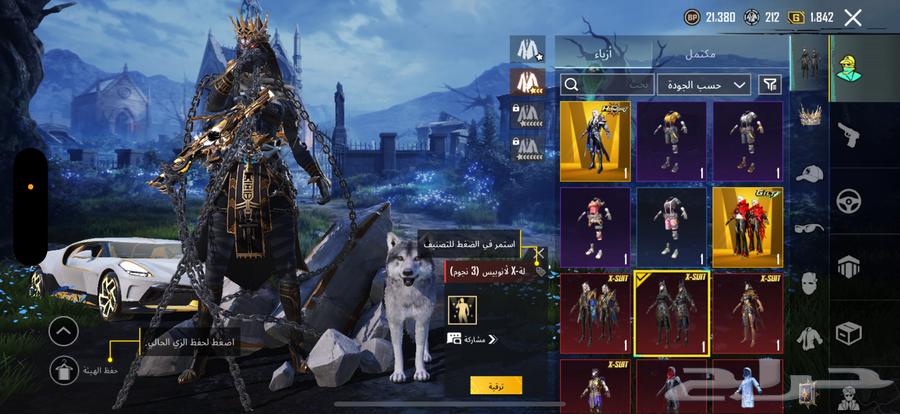 حساب ببجي للبيع64447984478850113