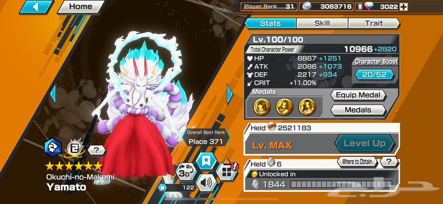 حساب باونتي راش قوي للبيع64448129683073113