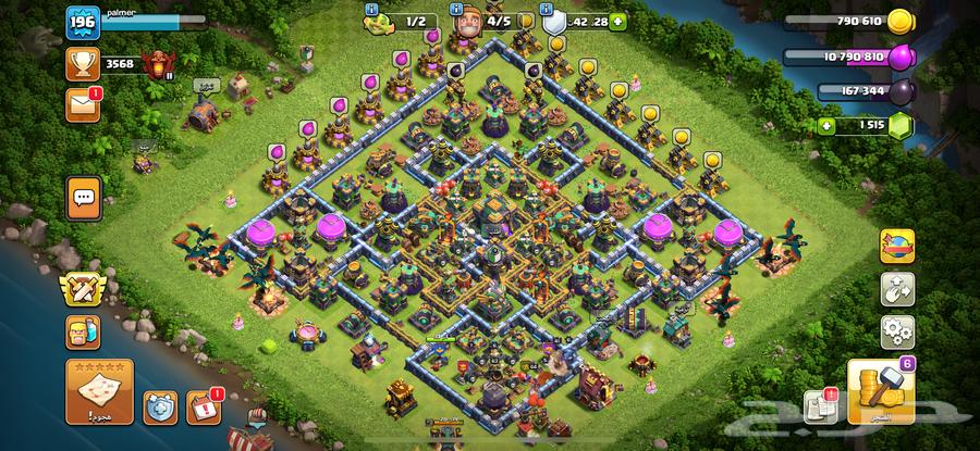 قرية كلاش اوف كلانس64446631247234110