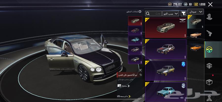 حساب ببجي64448063342209110