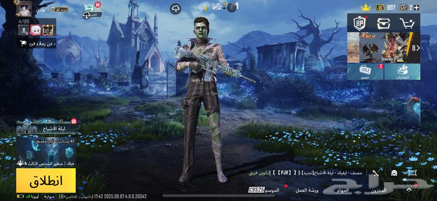 حساب ببجي للبيع حدي فيه 65064448647127809110