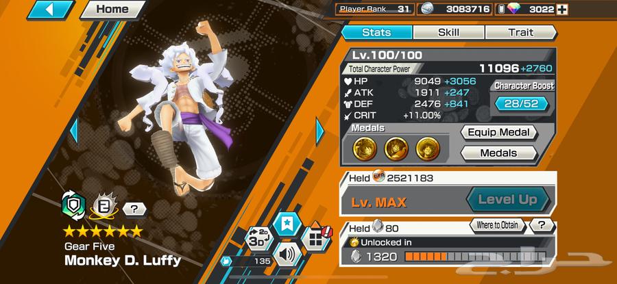 حساب باونتي راش قوي للبيع64448129683073112