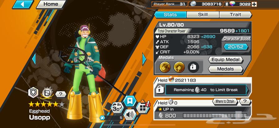 حساب باونتي راش قوي للبيع64448129683073111