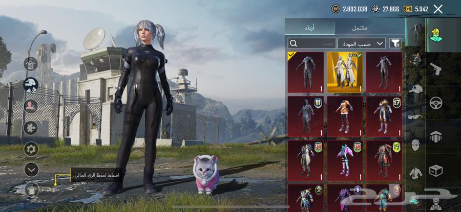 Account for sale due to necessity   A premium account with everything you like64449341504385111