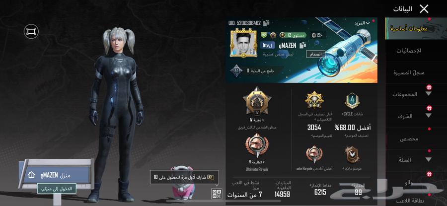 Account for sale due to necessity   A premium account with everything you like64449341504385110