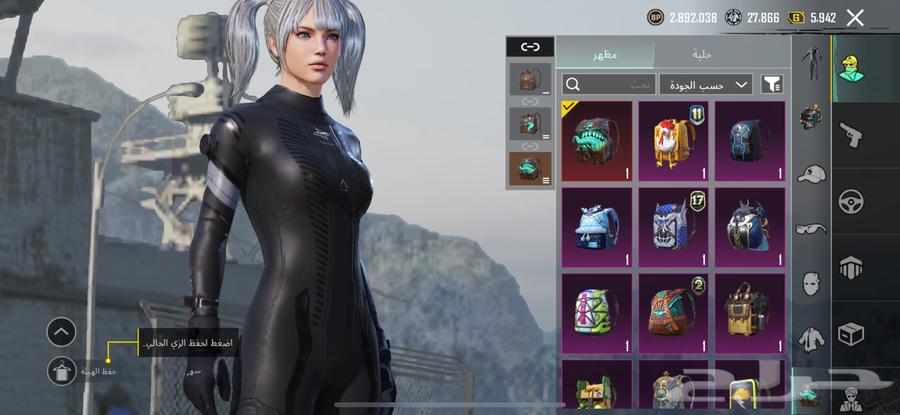 Account for sale due to necessity   A premium account with everything you like64449341504385112