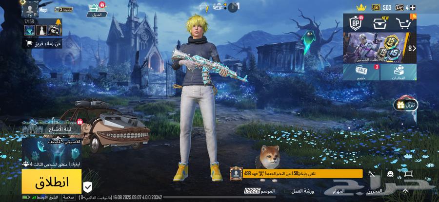 PUBG Name (Search)64447586841603110