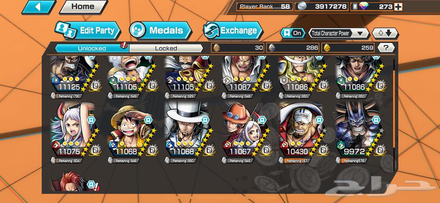 حساب باوينتي راش64446782144898110