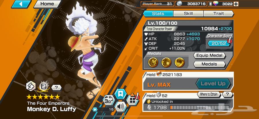 حساب باونتي راش قوي للبيع64448129683073114