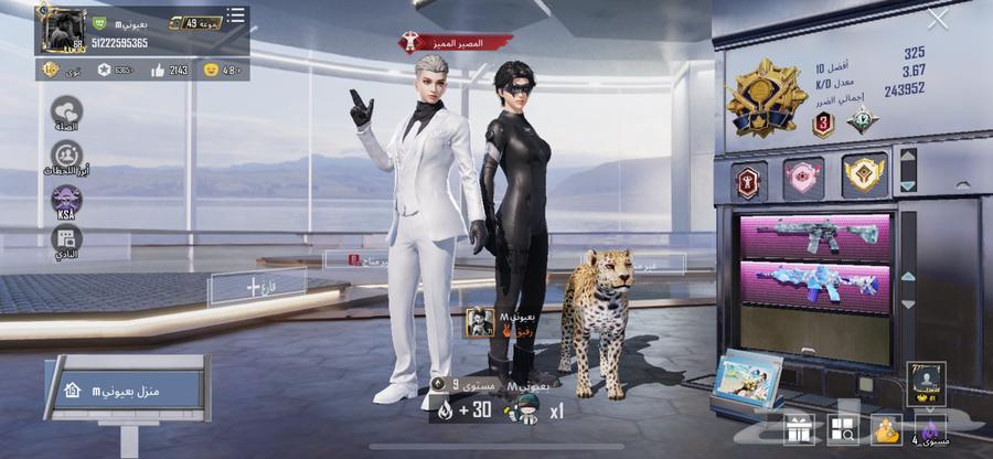 Two PUBG accounts for sale, if you want to see, come WhatsApp64447851233409110