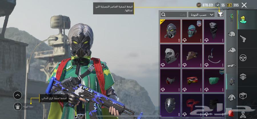 ببجي64442911519105114