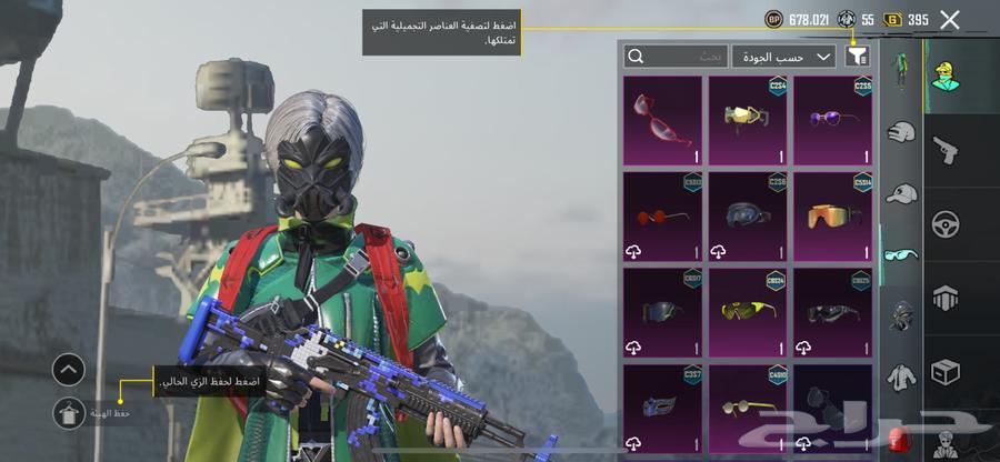 ببجي64442911519105111